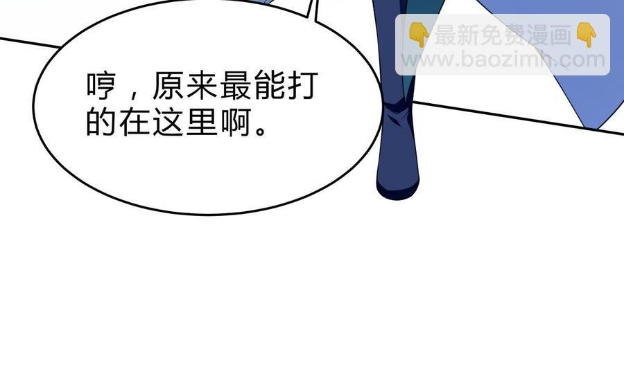 第154话 虚晃一枪