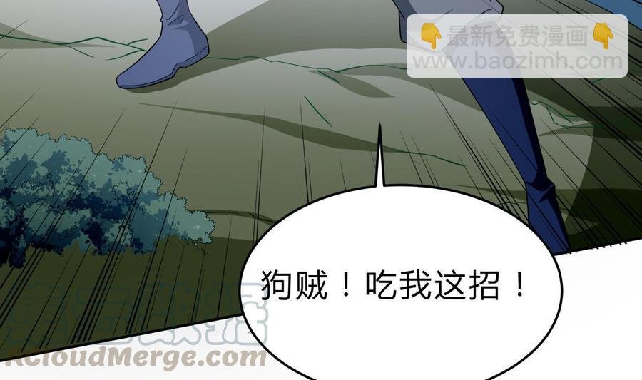 第154话 虚晃一枪