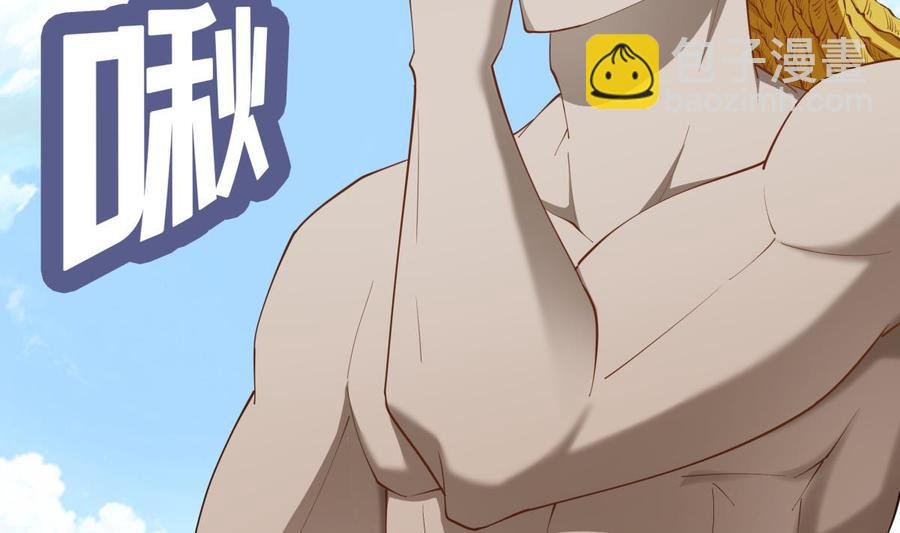 第154话 虚晃一枪