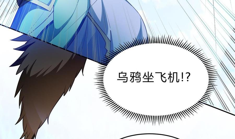 第154话 虚晃一枪