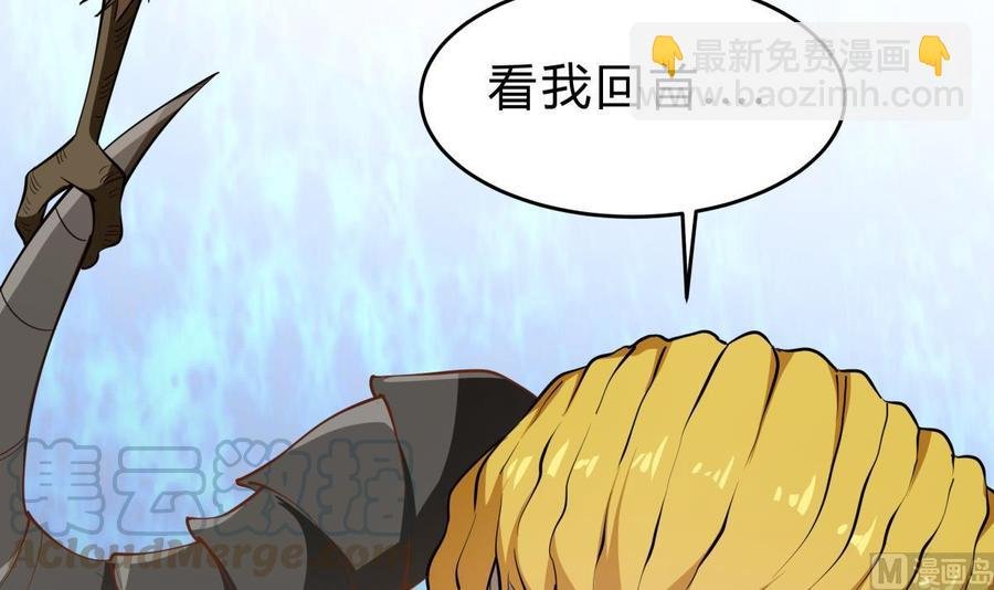 第154话 虚晃一枪