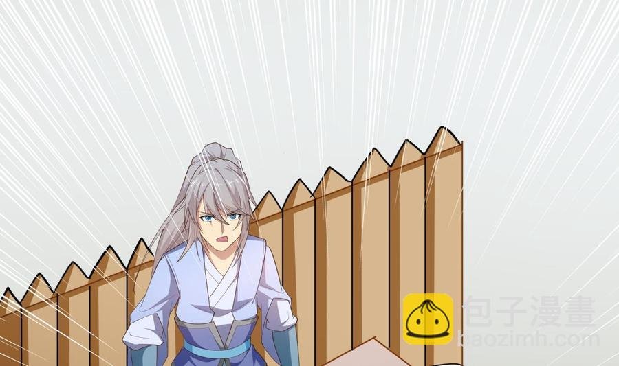 第154话 虚晃一枪