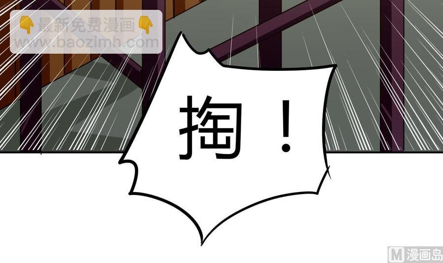 第154话 虚晃一枪