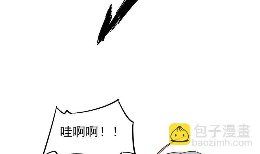 第154话 虚晃一枪