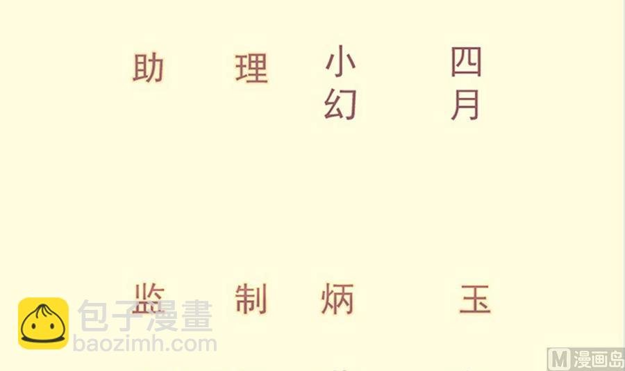 第155话 要认真起来了！