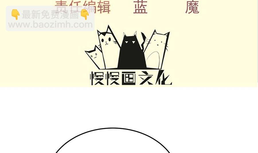 第155话 要认真起来了！
