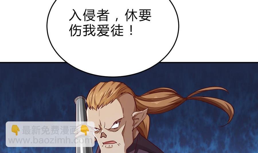第155话 要认真起来了！
