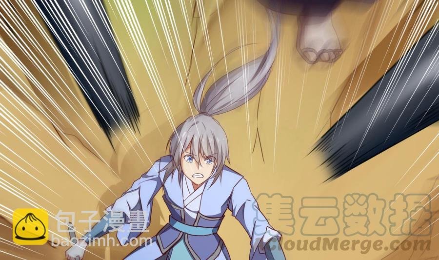 第155话 要认真起来了！