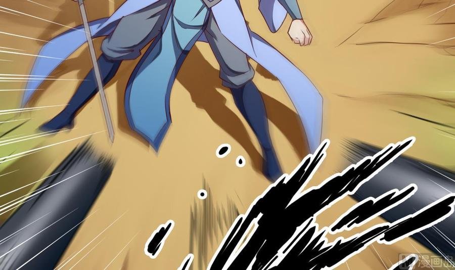 第155话 要认真起来了！