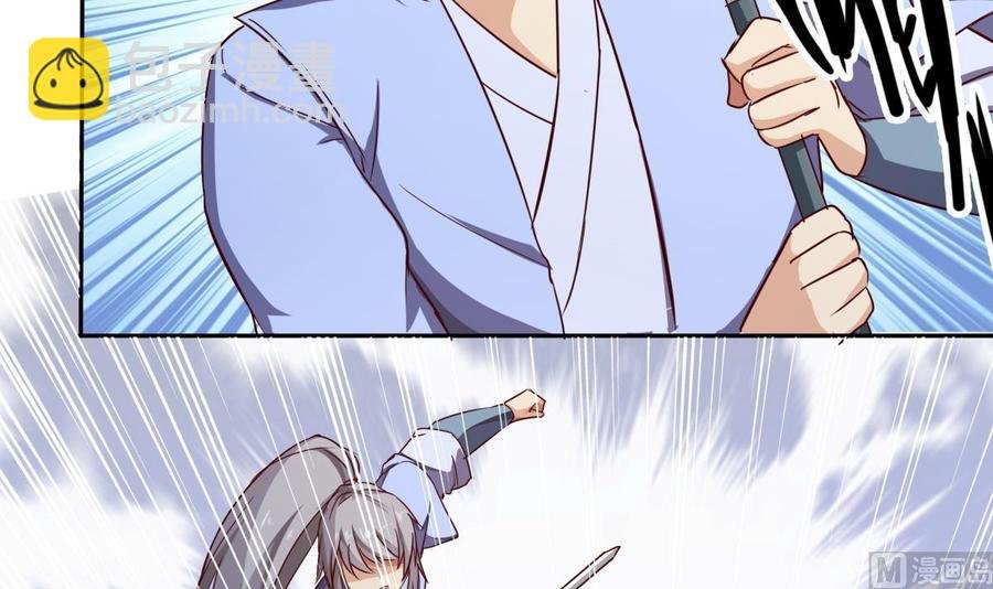 第155话 要认真起来了！