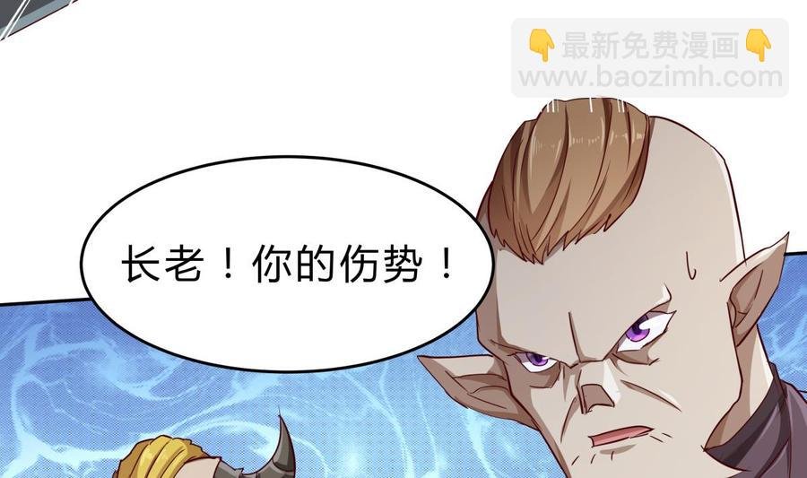第155话 要认真起来了！