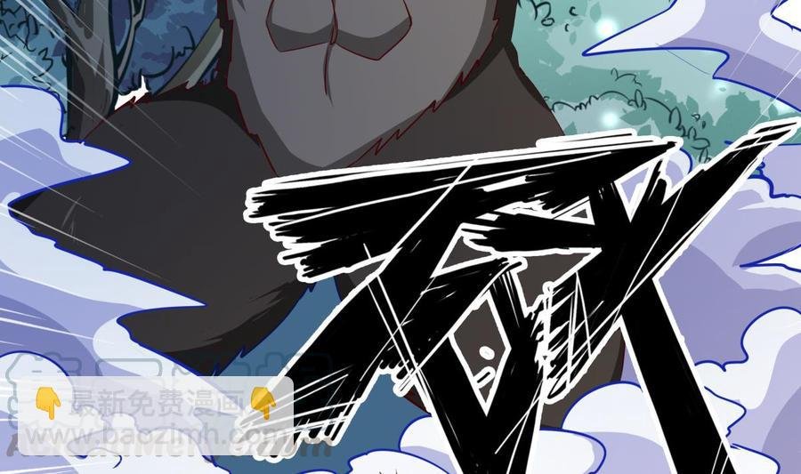 第155话 要认真起来了！