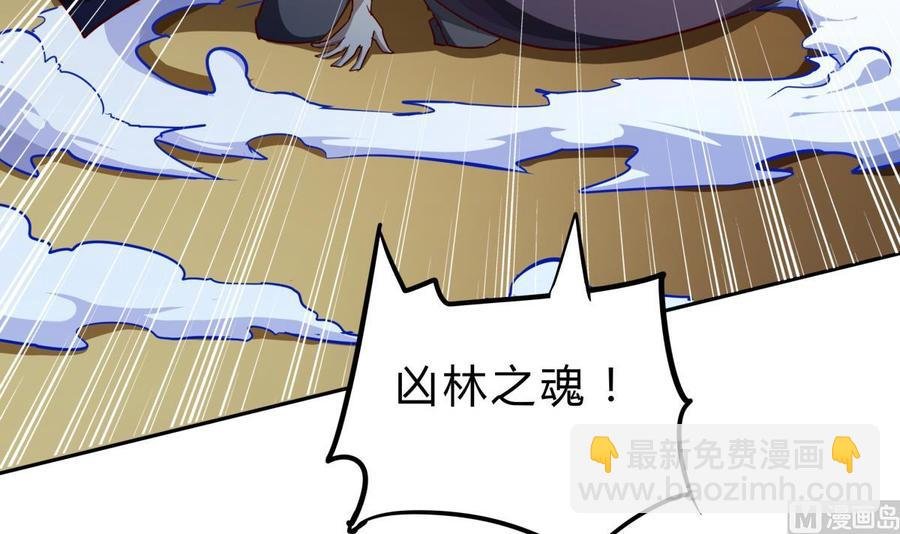 第155话 要认真起来了！