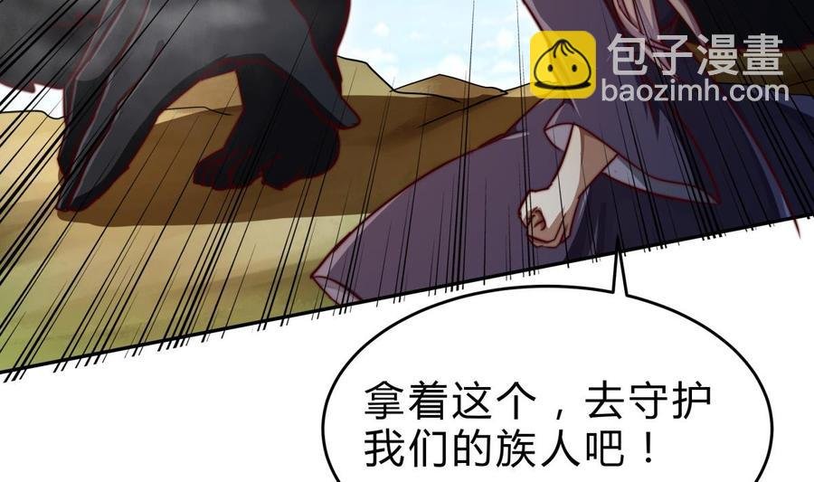 第155话 要认真起来了！