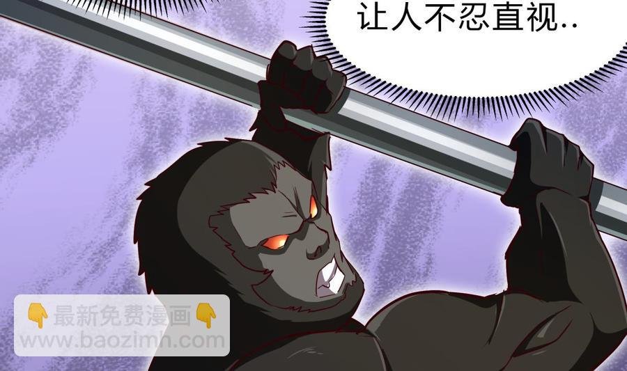 第155话 要认真起来了！