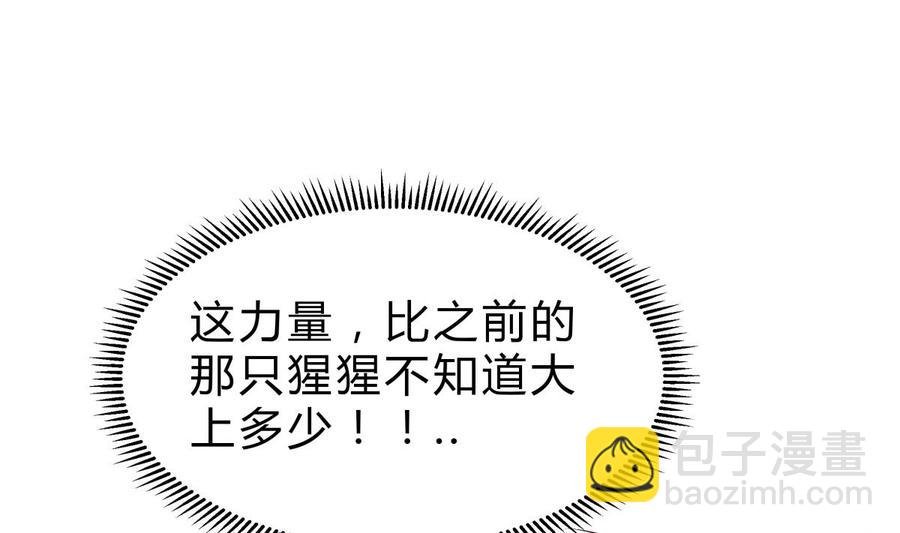 第155话 要认真起来了！