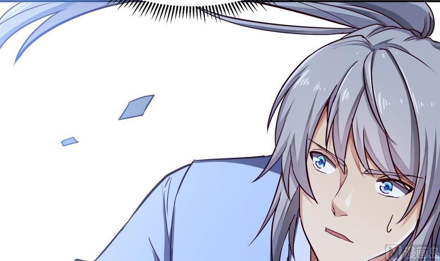 第155话 要认真起来了！