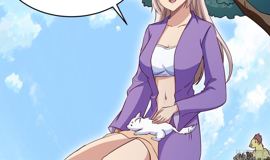 第155话 要认真起来了！