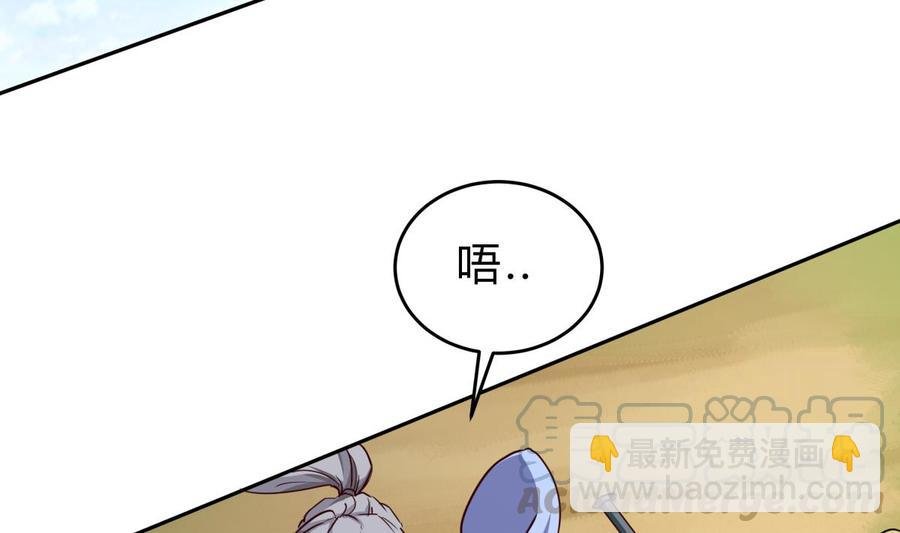 第155话 要认真起来了！