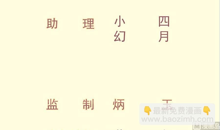 第156话 刀下留人