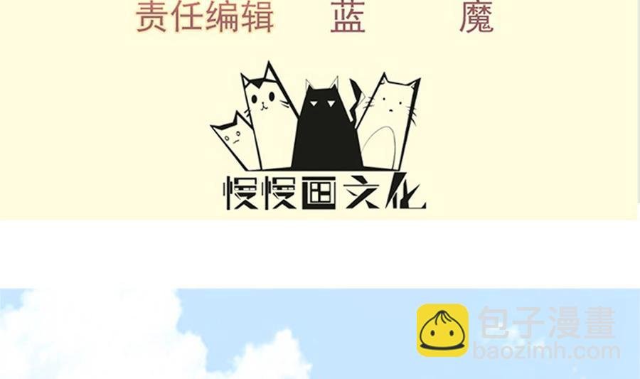 第156话 刀下留人