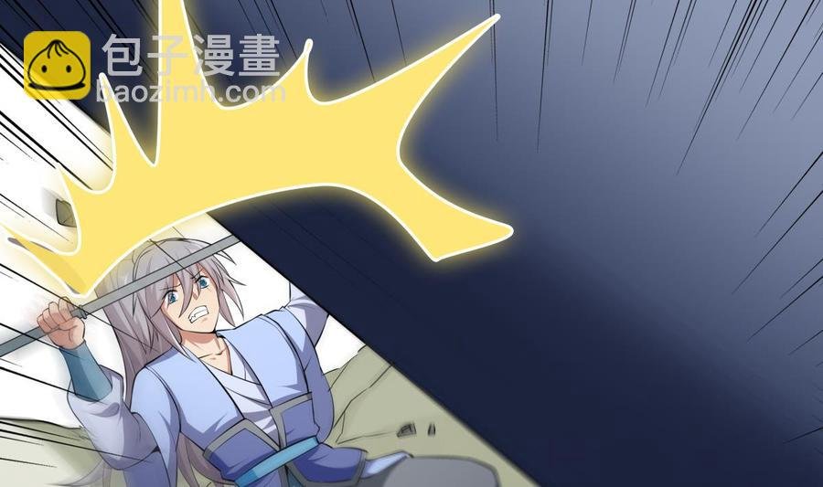 第156话 刀下留人