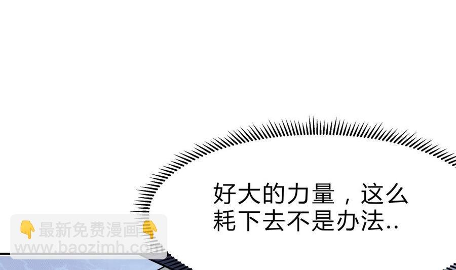 第156话 刀下留人