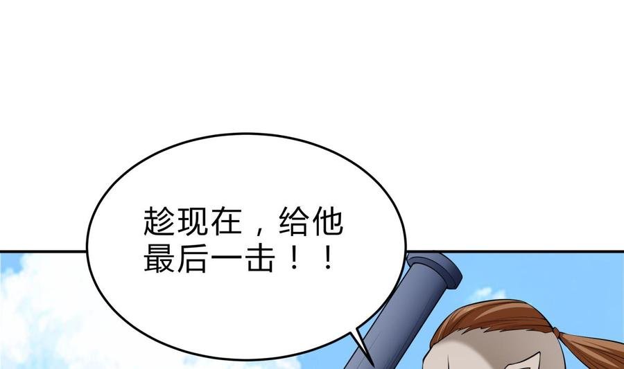 第156话 刀下留人