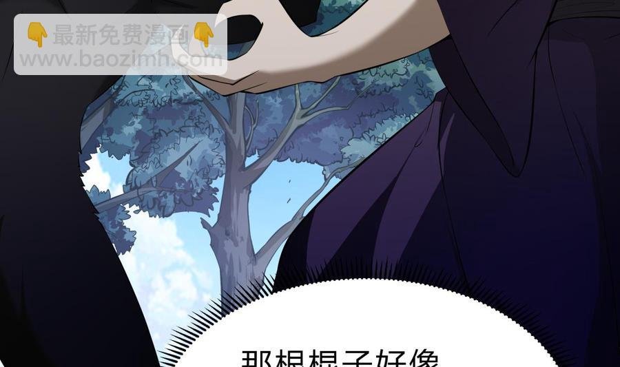 第156话 刀下留人