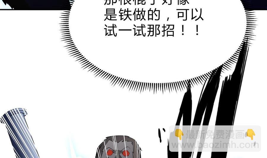 第156话 刀下留人