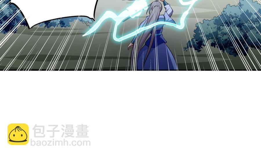 第156话 刀下留人