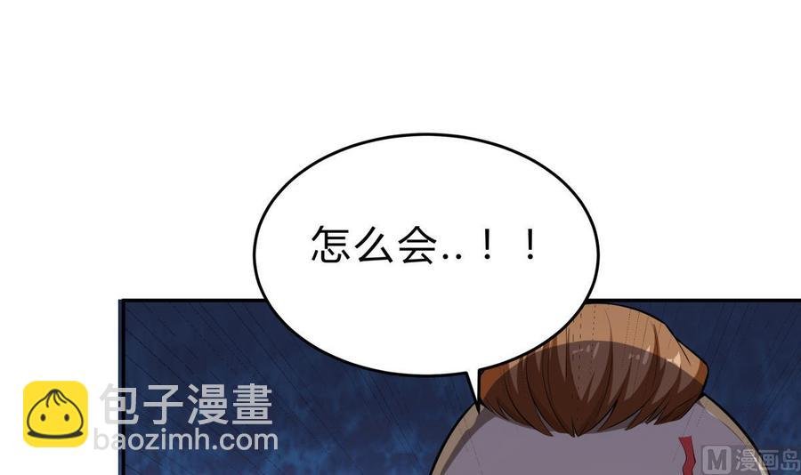 第156话 刀下留人