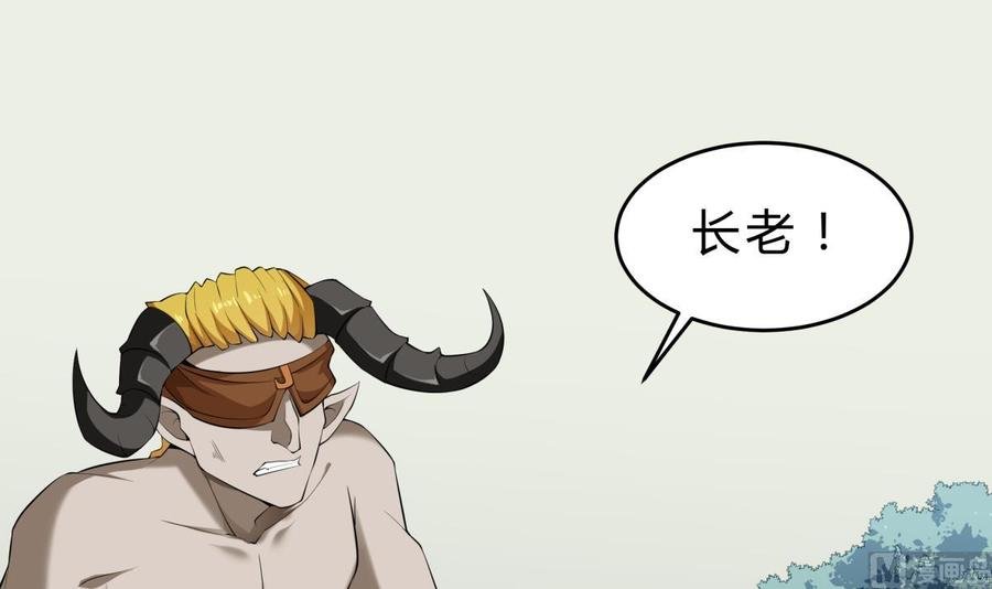 第156话 刀下留人