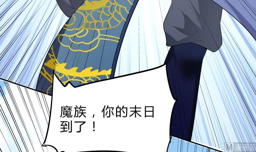 第156话 刀下留人
