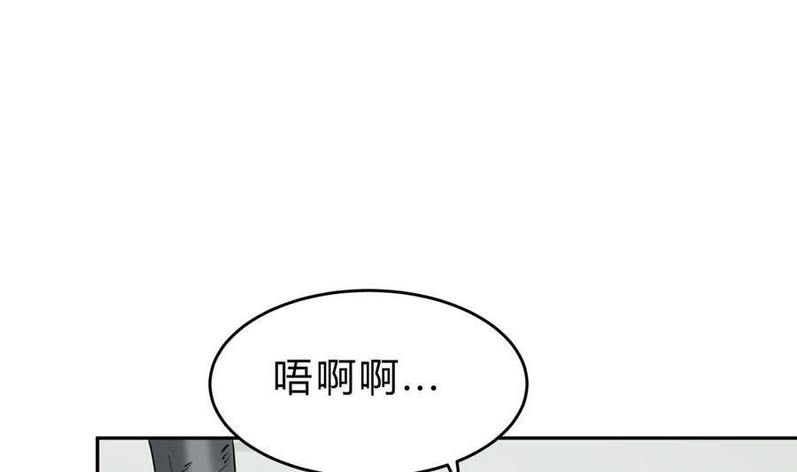 第156话 刀下留人