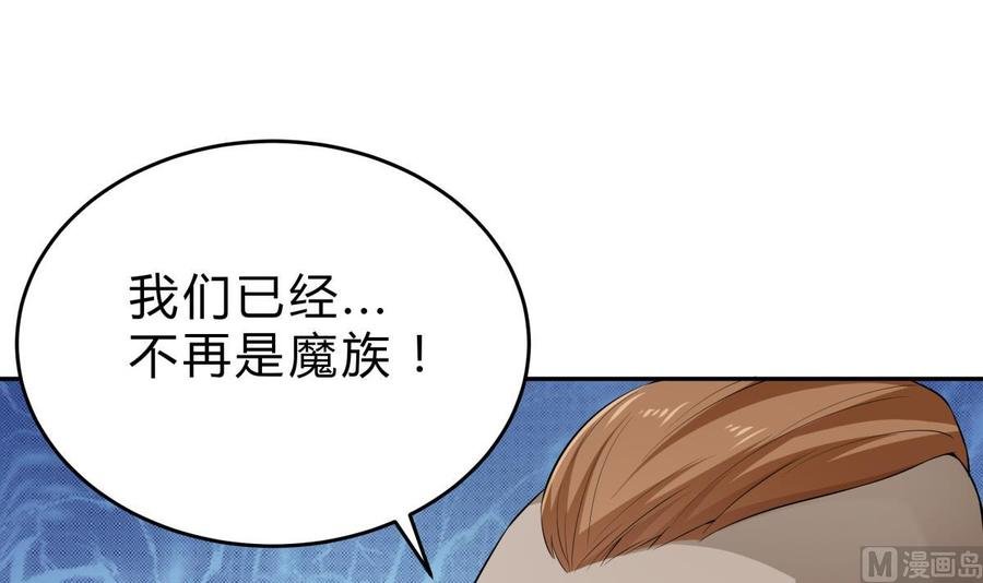 第156话 刀下留人