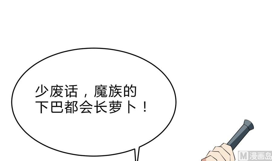 第156话 刀下留人