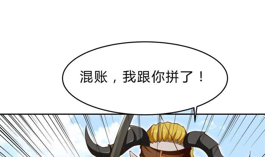 第156话 刀下留人