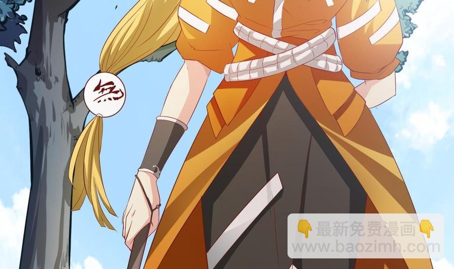 第157话 救兵？