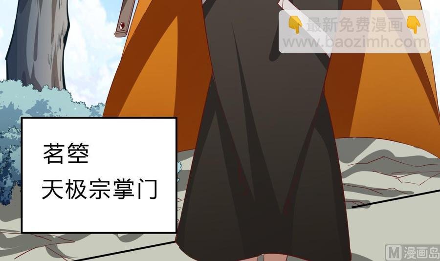 第157话 救兵？