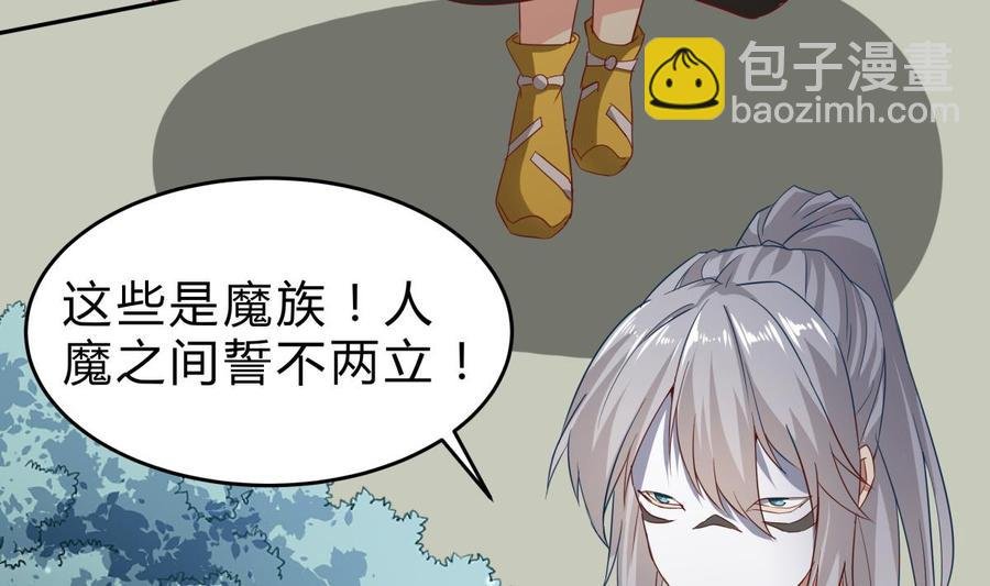 第157话 救兵？