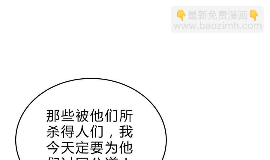 第157话 救兵？