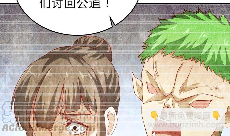 第157话 救兵？