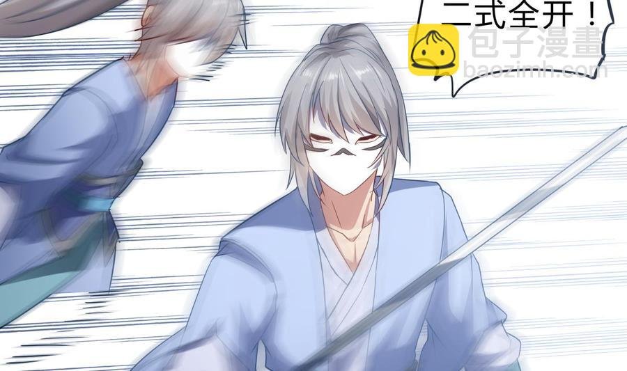 第157话 救兵？
