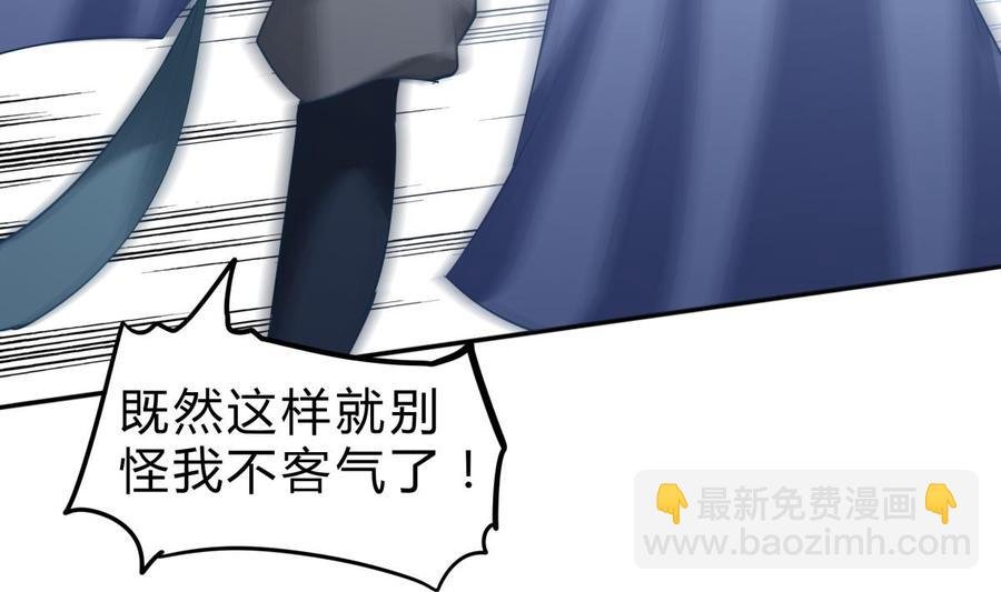 第157话 救兵？