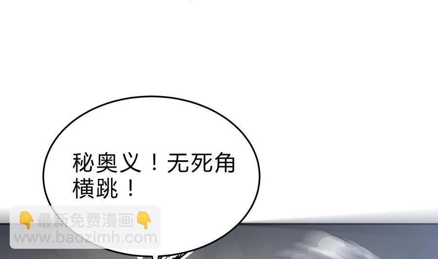 第157话 救兵？