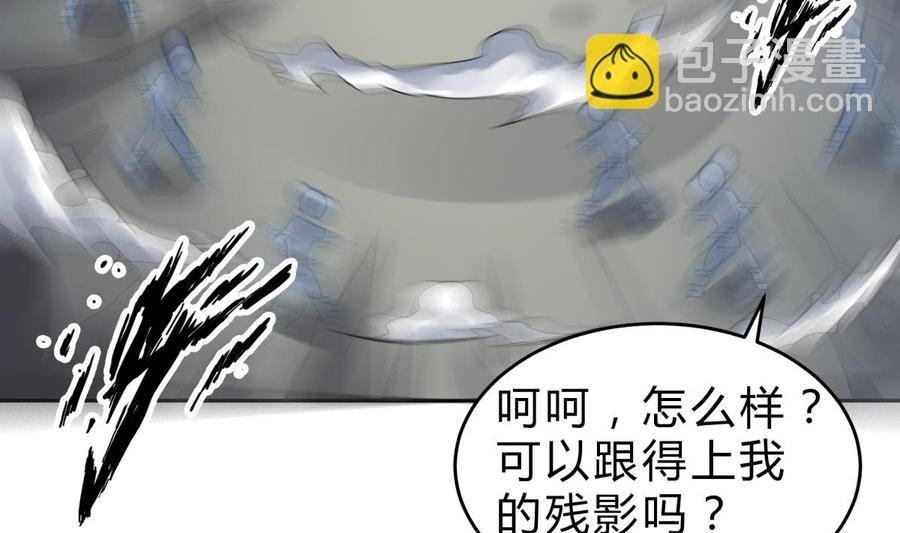 第157话 救兵？