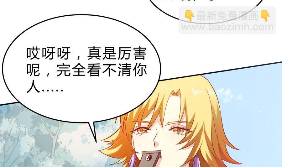 第157话 救兵？