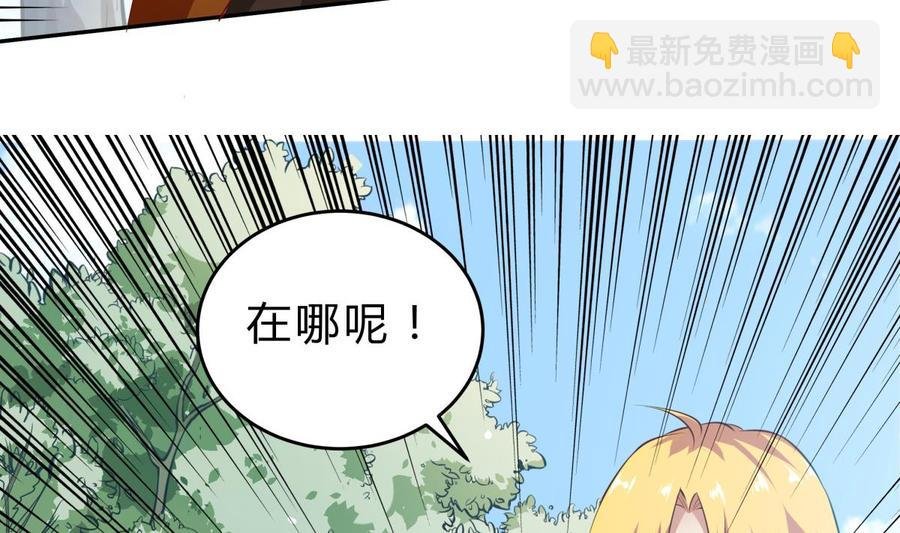 第157话 救兵？