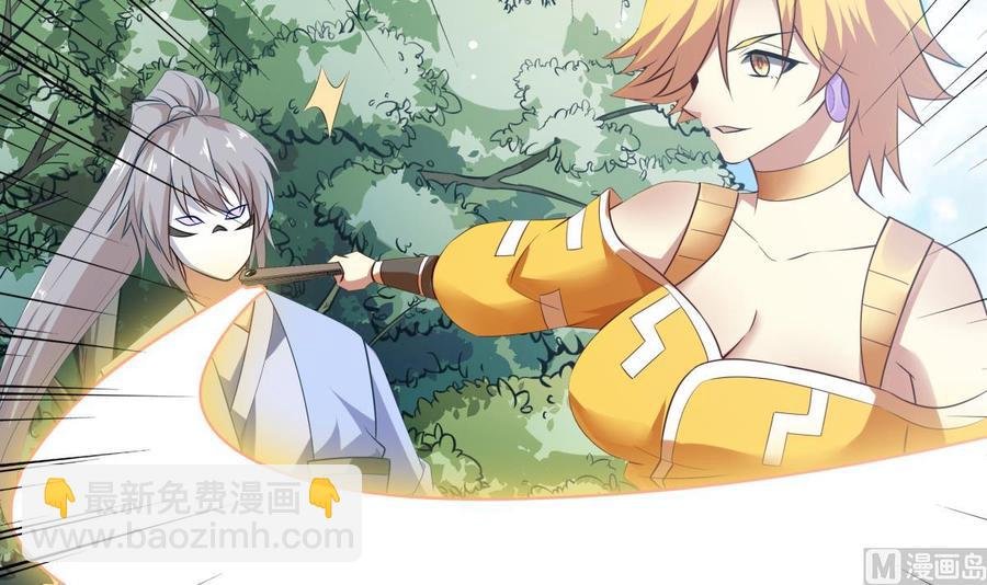 第157话 救兵？